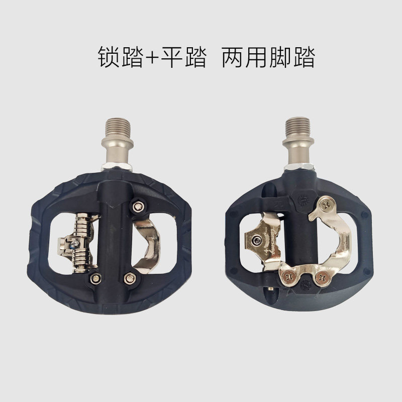 Cmesong Dual-purpose lock pedal turning flat pedal Self-lock pedalling folding car Highway climbing bike bike Palin M108