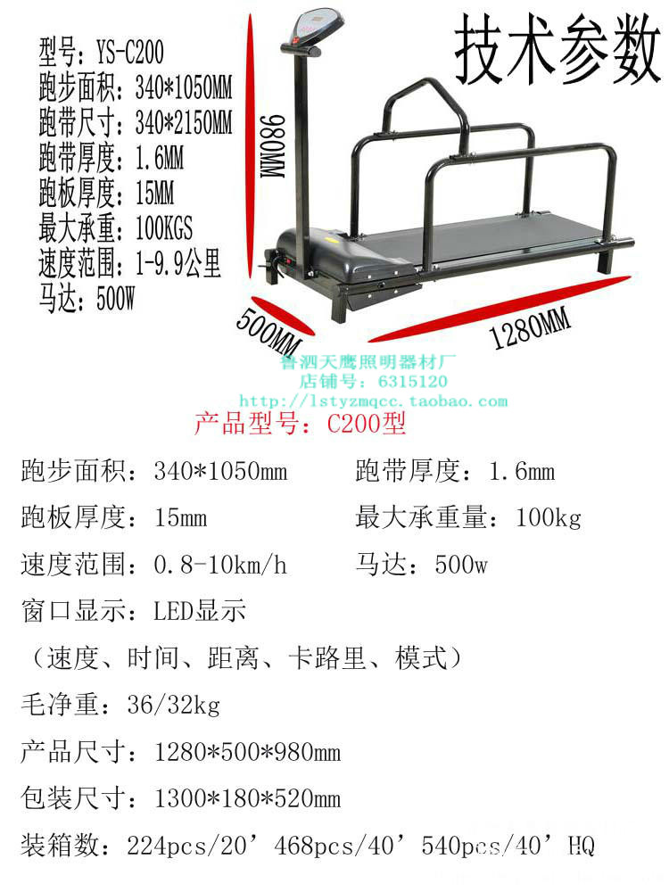 Hộ gia đình huấn luyện thú cưng chó máy chạy bộ chó điện máy chạy bộ Gree Hui Huibit máy chạy bộ từ xa - Máy chạy bộ / thiết bị tập luyện lớn giá của máy chạy bộ