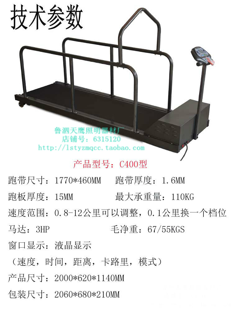 Hộ gia đình huấn luyện thú cưng chó máy chạy bộ chó điện máy chạy bộ Gree Hui Huibit máy chạy bộ từ xa - Máy chạy bộ / thiết bị tập luyện lớn giá của máy chạy bộ