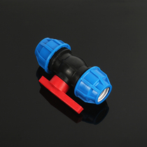 PE fast ball valve live connection non-hot fast valve 20 5 32 4 minutes 6 minutes 1 inch pe water pipe fittings quick connection