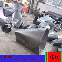 Carbon steel Tianyuan local stainless steel square to round welded eccentric square and round section Tianfangdiyuan power plant pipe fittings model XD