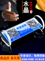 Crystal creative QR code payment card Alipay merchants collect money Code WeChat scan to scan the collection reminder card printing payment logo acrylic card table card table card cashier decoration customization