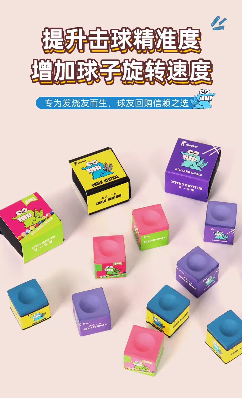 Мел для кия 官方正品蓝龙一号巧克粉易上粉细腻粉质独立包装 No brand