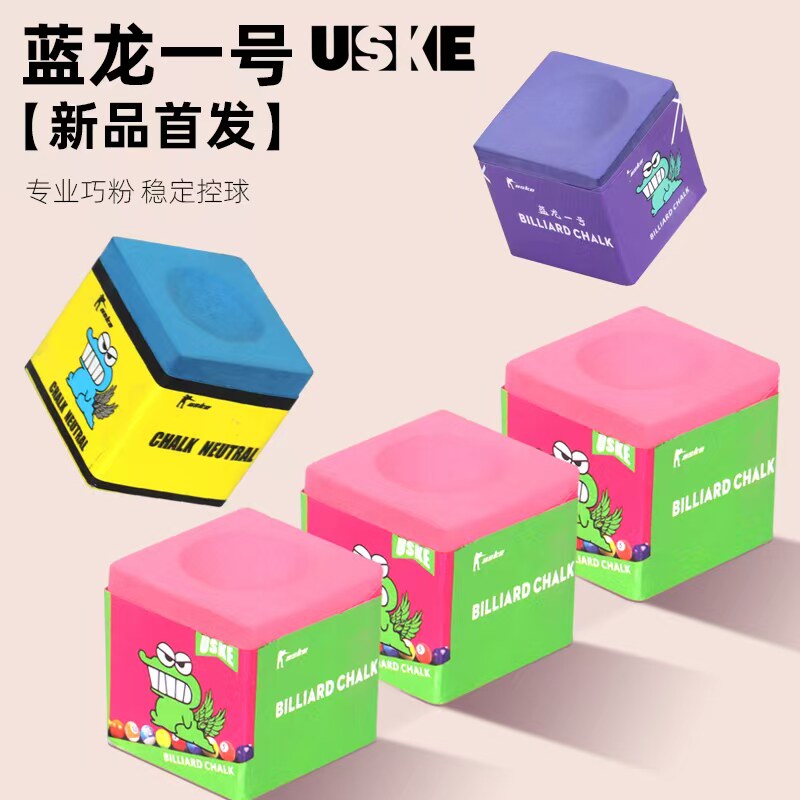 Мел для кия 官方正品蓝龙一号巧克粉易上粉细腻粉质独立包装 No brand