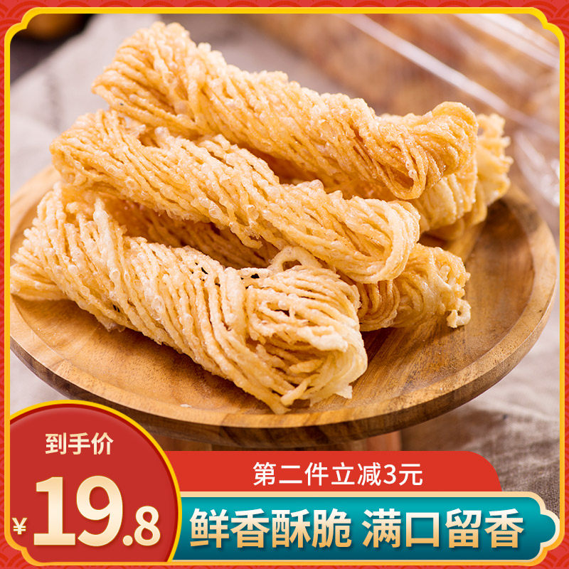 Gold hemp oil bulb spray sesame little tea slick 500 grams of fried pastries handmade gold wire slug Xuzhou snack