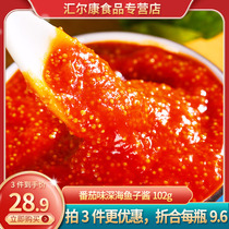 Deep-sea caviar 102g tomato flavor instant caviar sushi cooking canned bibimbap sauce easy to eat