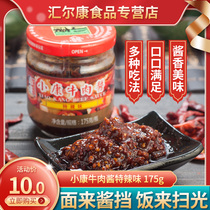 Xiaokang beef sauce special spicy 175g bottle of chili sauce mixed meal dressing seasoning in most areas