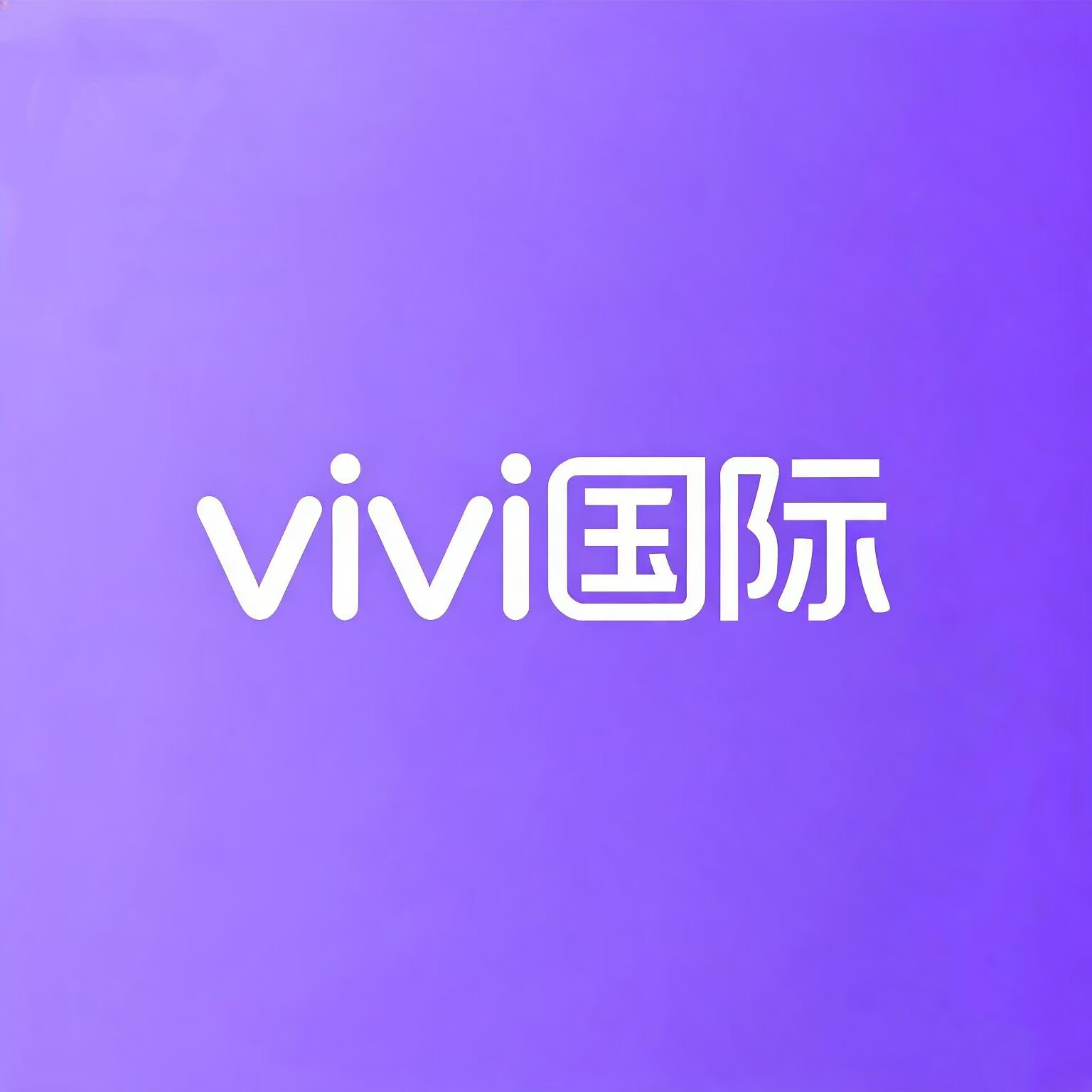 VIVI国际美妆店铺