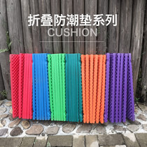 Oil nest folding aluminum film moisture-proof mat single-person nap mat outdoor camping supplies tent pad thickening camping mat