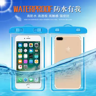 Nationwide buy two get one free armband touch mobile phone waterproof bag Swimming diving luminous waterproof mobile phone bag