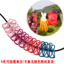 10pcs Travel Portable Windproof Sunscreen Drying Rope 12 Clip Drying Rope Outdoor Home Colorful Drying Rope