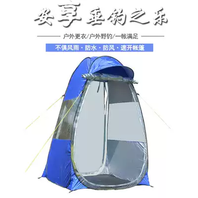 Rainproof shading fishing automatic quick-opening windproof double door with windproof rope upgrade outdoor fishing single tent