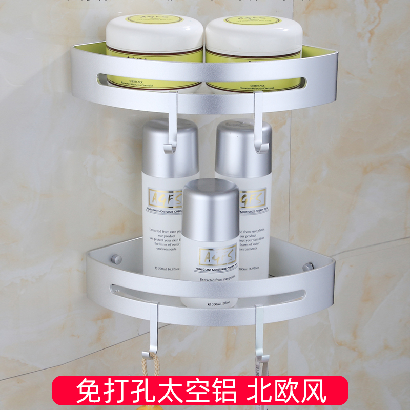 Space aluminum bathroom storage hole-free powder room Square triangle tripod corner frame toilet wall storage