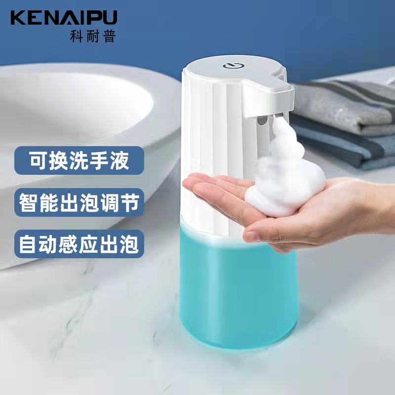 KENEPO Automatic Washing Mobile Phone Charging Intelligent Induction Foam Washing Hand Machine Hydraulic Complement