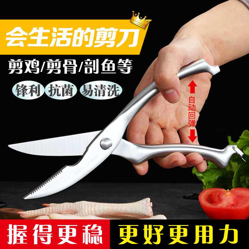 RMB79  2 to direct the manufacturer direct all steel chicken bones to the sky plus one horse