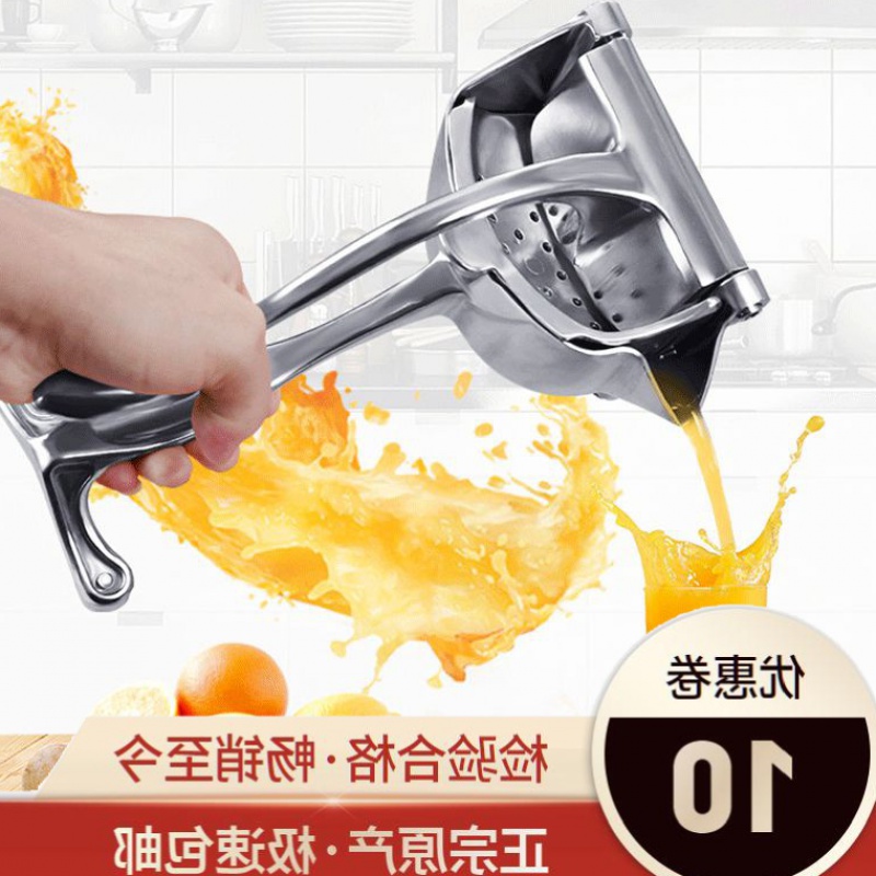  Dixi multi-function juicer Manual juice pressing authentic (home) Haniiku Trading