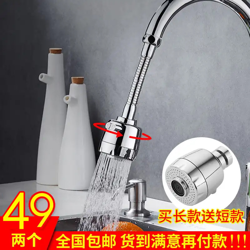 Home adjustable tap booster shower to buy one for a LT1