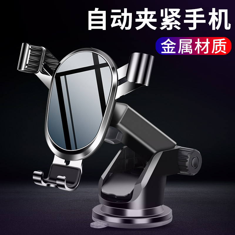 The new metal air outlet car mobile phone holder car bracket car navigation fixed car inside the support frame car