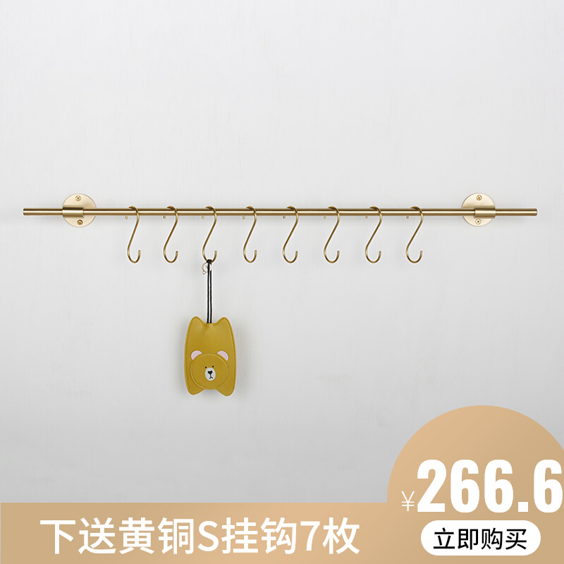 Nordic brass hanging rod golden towel rack kitchen utensils hanging rod bathroom dressing room single rod decorative solid hanging rod