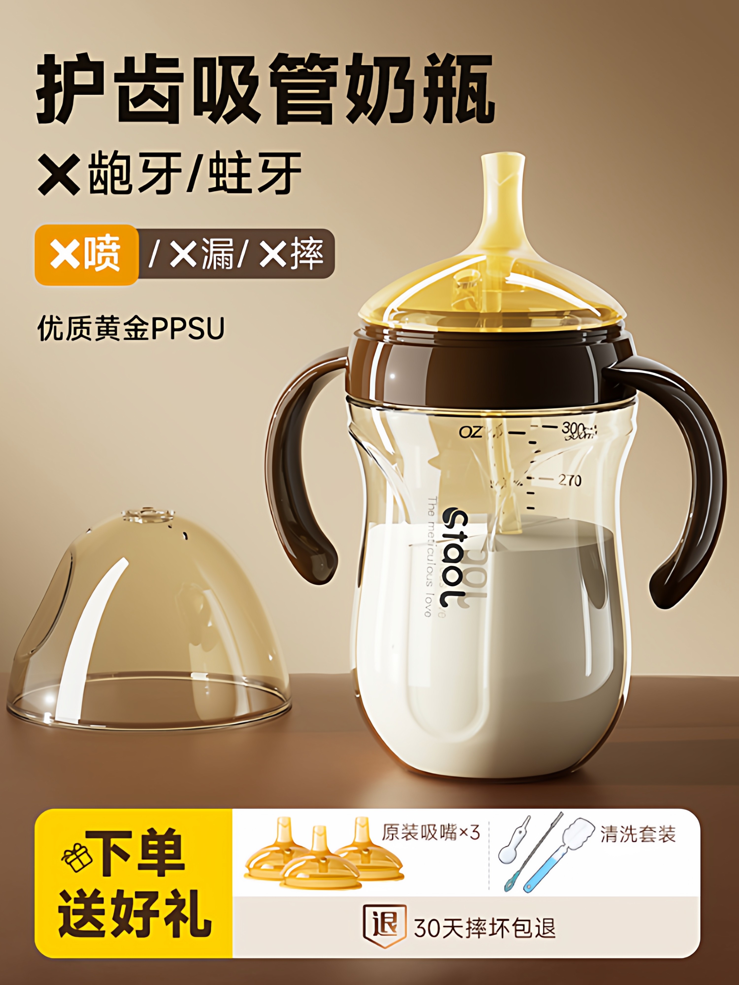 Big Baby Straw Bottle for Children over One Year Old, 1 Year Old, 2 Years Old, 3 Years Old, 6 Months Old, Learning Drinking Cup, Large Capacity for Drinking Milk and Water