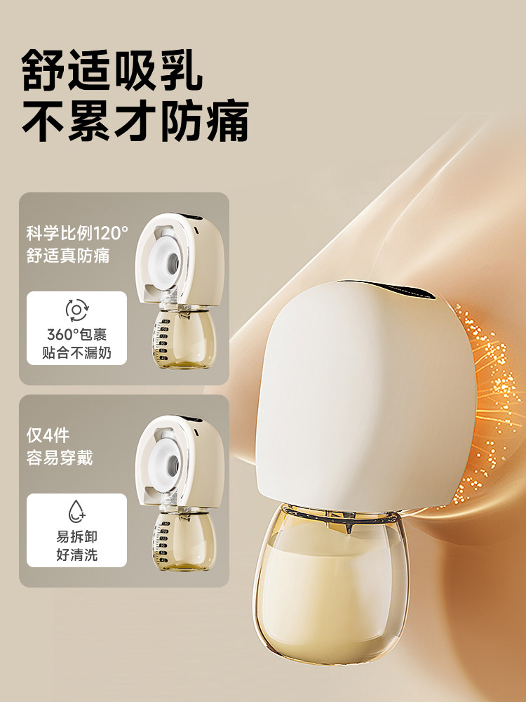 Hands-Free Breast Pump, Bilateral Electric, Genuine, Silent, Fully Automatic Milking Machine, Portable All-In-One Massage Breast Pump