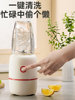 Juicer, Household Multi-Functional Portable Electric Small Milkshake Cup, Fruit Blender, Food Processor, Juice Extractor