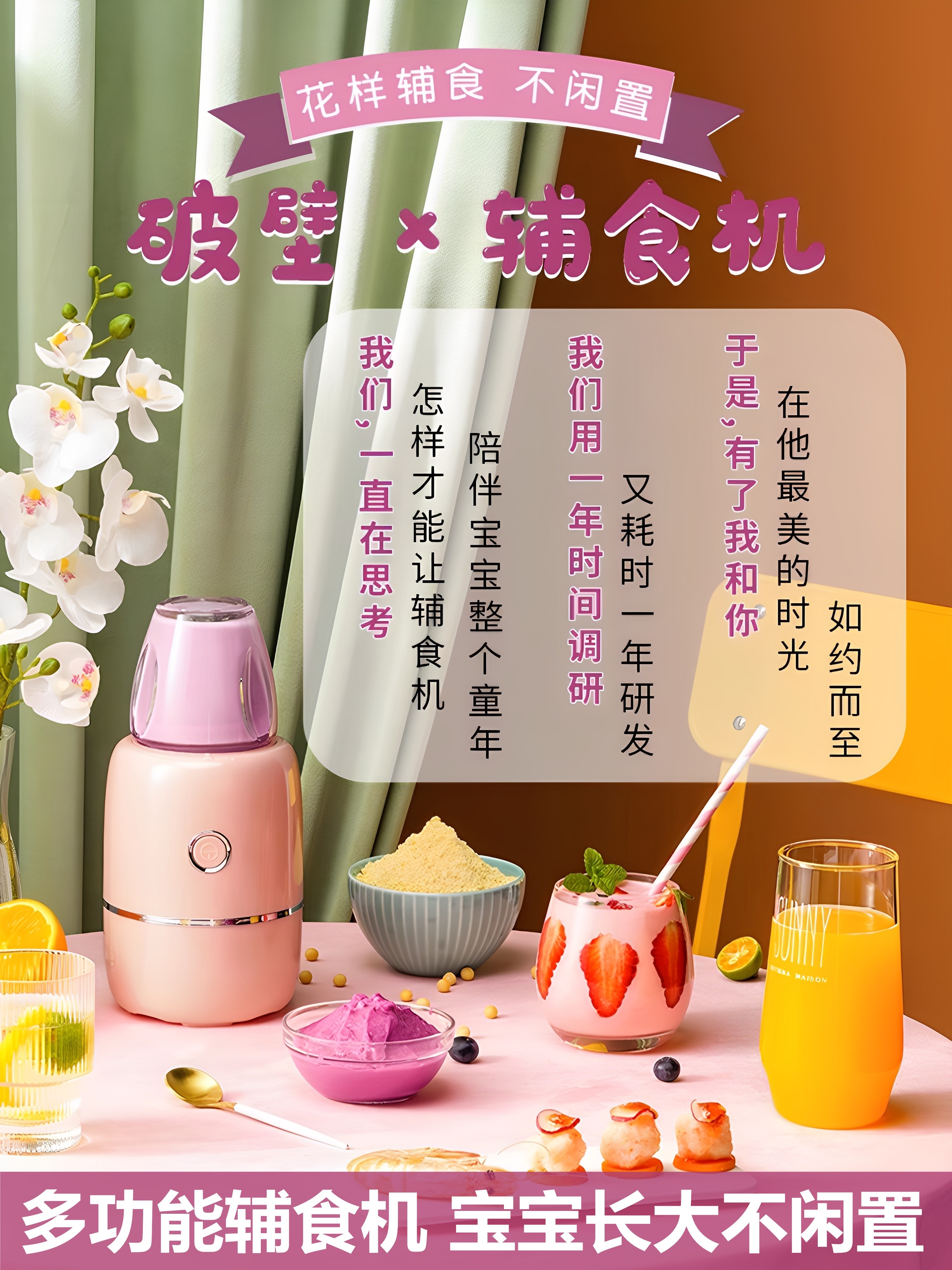 Sentaole Baby Food Processor, Baby Food Processor, Special Multifunctional Small Grinding and Meat Grinding Machine for Infants and Young Children