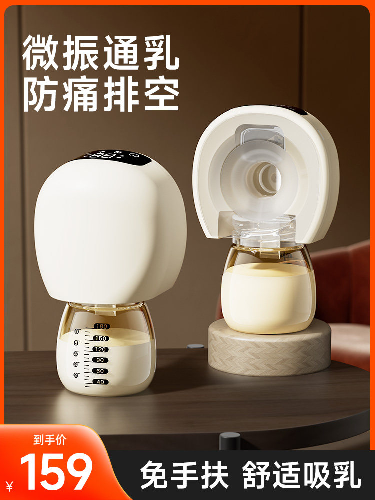 Hands-Free Breast Pump, Bilateral Electric, Genuine, Silent, Fully Automatic Milking Machine, Portable All-In-One Massage Breast Pump