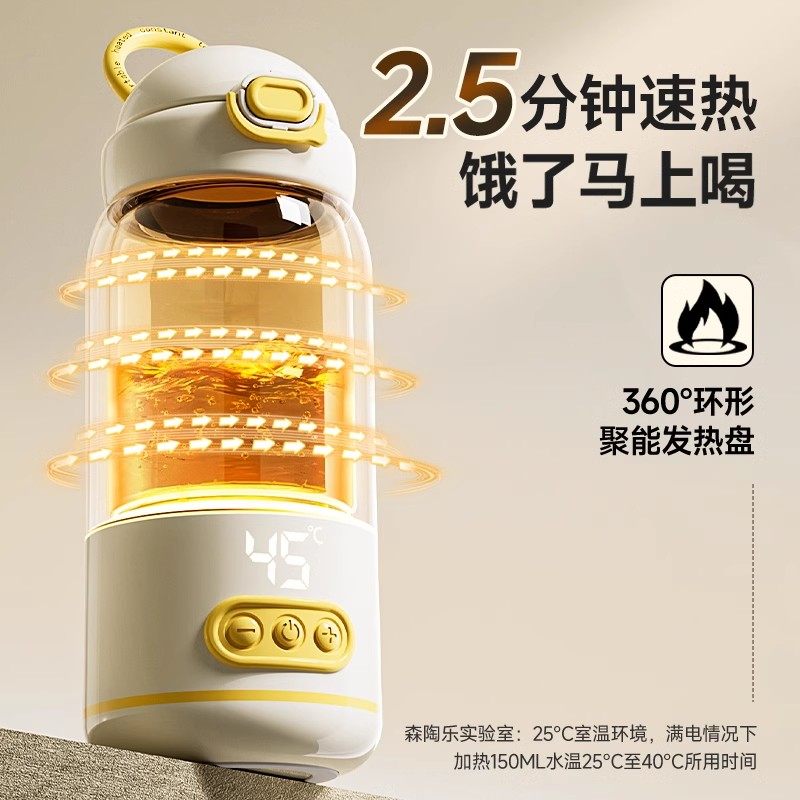 Portable Constant Temperature Kettle for Making Baby Formula on the Go, Wireless Water Boiling Constant Temperature Cup, Insulated Kettle, Milk Preparation Tool