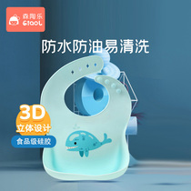 Childrens silicone rice pocket bib waterproof and anti-dirty baby eating pocket three-dimensional silicone saliva towel creative 1-3 years old