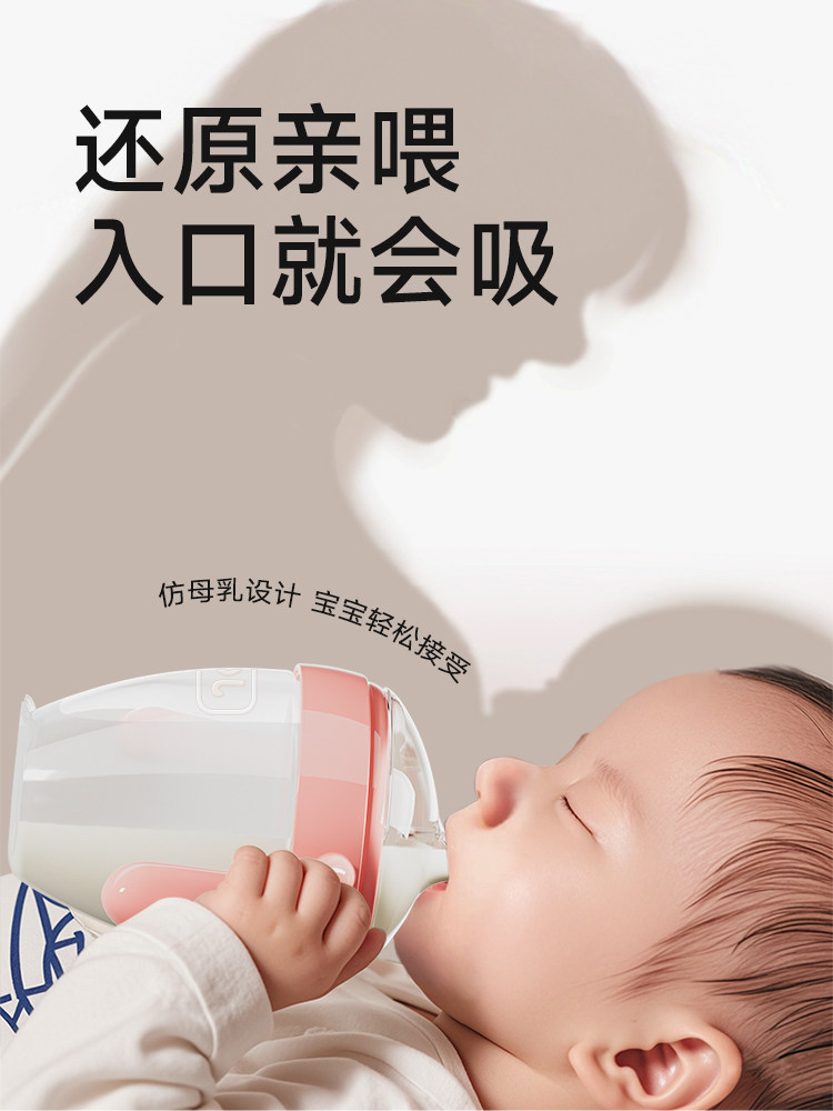 Learning Drinking Cup, Duckbill Cup, Baby Silicone Bottle for Infants over 6 Months Old, Anti-Choking Cup for Infants and Young Children to Drink Milk and Water