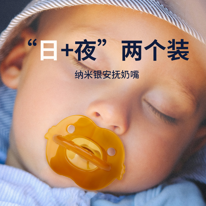Baby pacifier ultrasoft sleeping simulation of breast pastile silica newborn baby pacifier comfort artifact