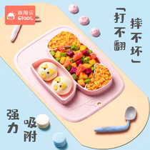 Baby plate separation Baby children tableware grid cartoon silicone drop-proof suction cup type eating auxiliary food bowl spoon set