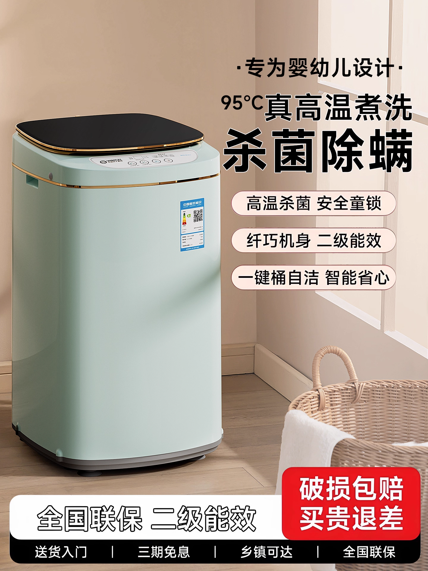 Baby Mini Washing Machine, Fully Automatic, Household Small Sterilization Machine, Specially Designed for Babies, Children's Underwear Washing and Drying Integrated Pulsator