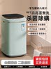 Baby Mini Washing Machine, Fully Automatic, Household Small Sterilization Machine, Specially Designed for Babies, Children's Underwear Washing and Drying Integrated Pulsator