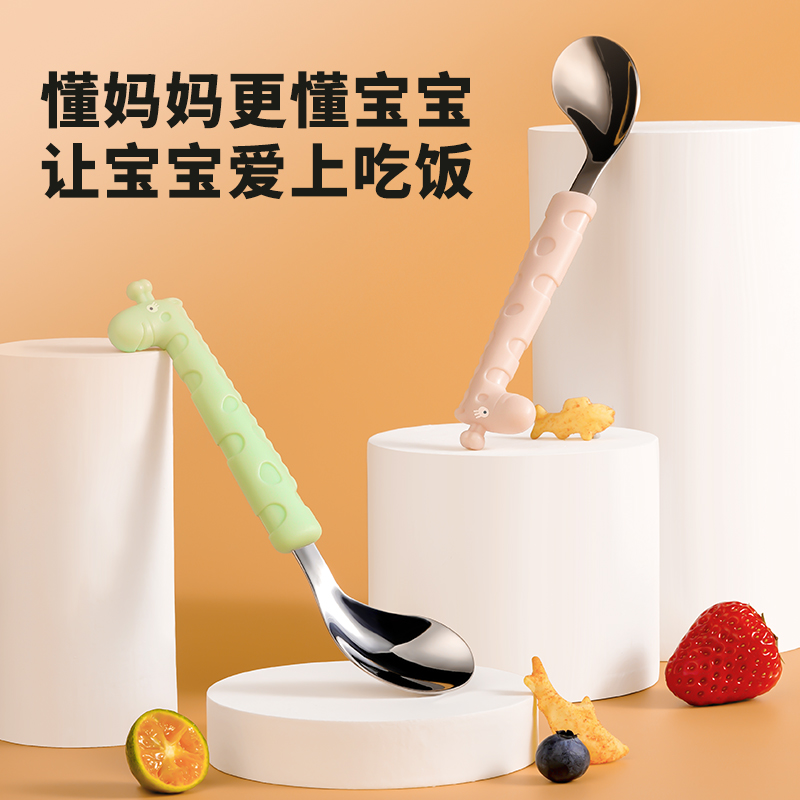 Baby learn to eat training spoon Children's food spoon Stainless steel tableware Baby bowl fork spoon tool set artifact