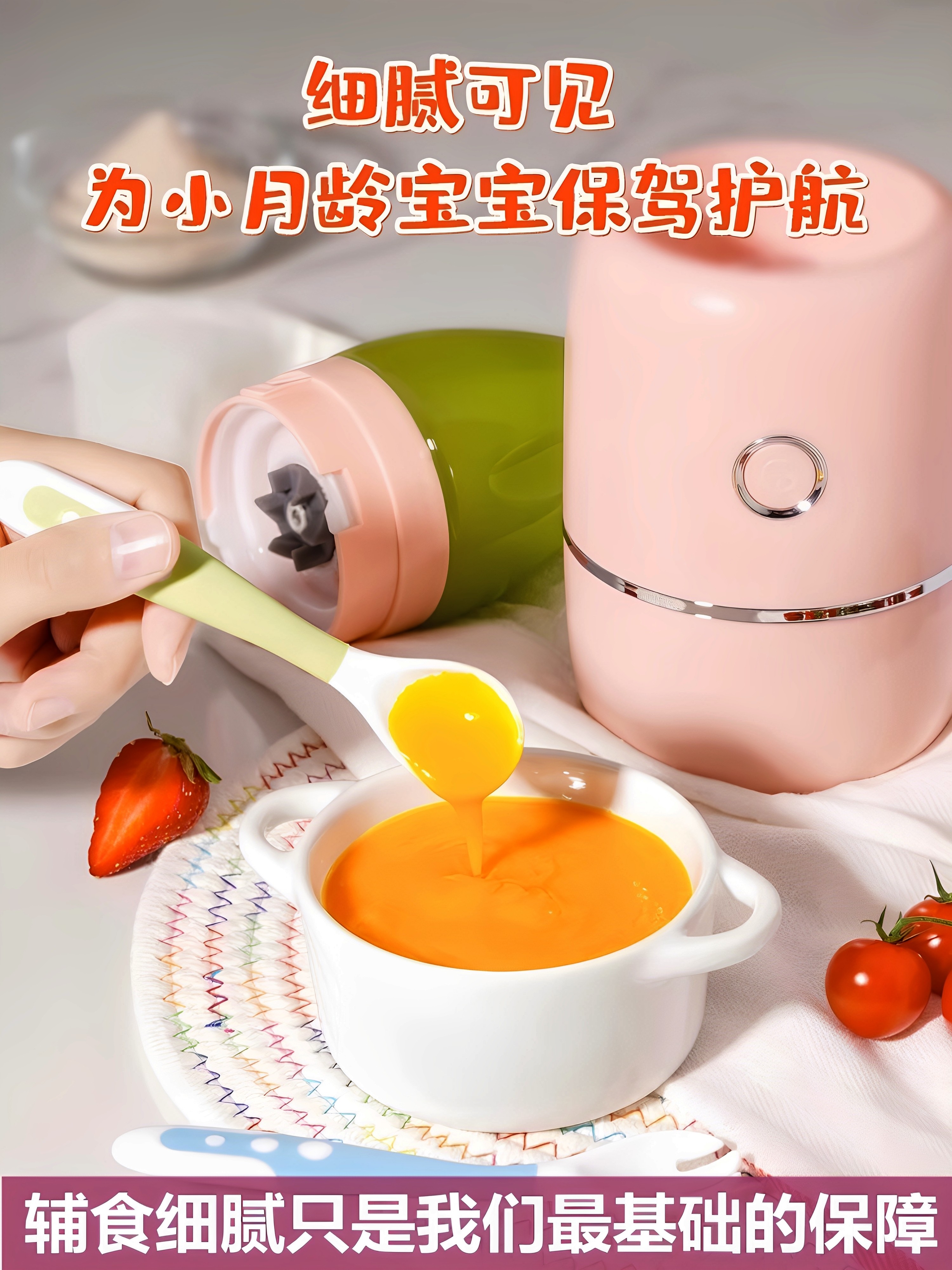 Sentaole Baby Food Processor, Baby Food Processor, Special Multifunctional Small Grinding and Meat Grinding Machine for Infants and Young Children