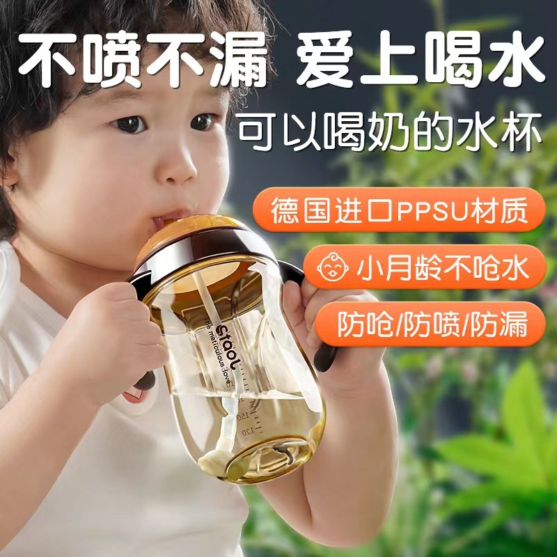 Baby learn to drink cup milk bottle straw cup drink milk over 1 year old duck mouth cup baby 6 months ppsu children's water cup