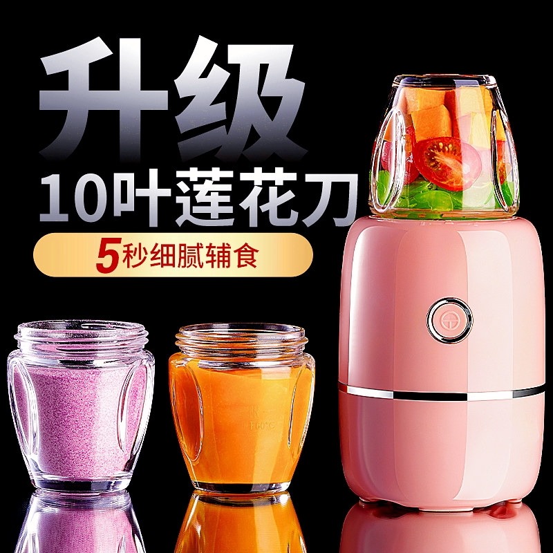 Sentaule Complementary Food Machine Baby Baby Cuisine Machine Multifunction Fruit Clay Theorizer Small Clay Machine Grinding Machine Tool-Taobao