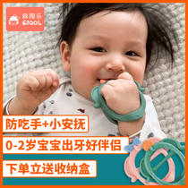 Baby anti-eating hand molar stick teether soft baby silicone bite toy can be boiled bite gum ring eating hand artifact