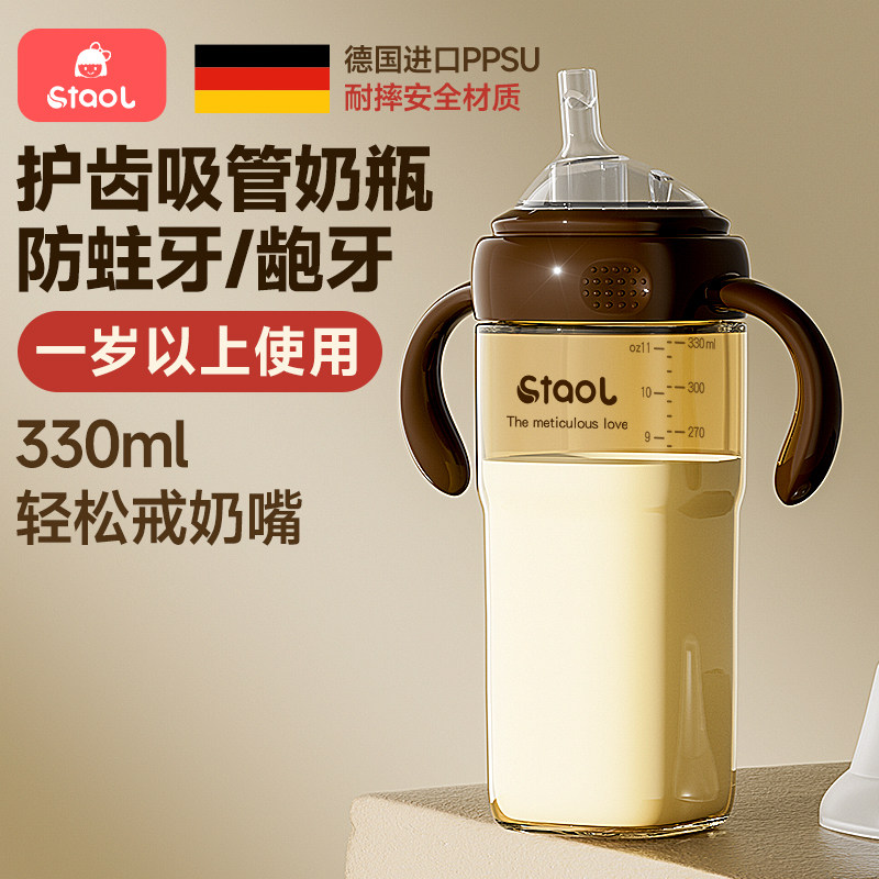 Straw bottle 1 year old ppsu big baby duckbill cup 23 2 years 3 years 3 years 6 months baby boy drinking milk water-Taobao