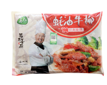 Yi Tai Oil Willow 350g 1 bag Yi Oyster Oil Willow Frozen Conditioning Beef Hotel