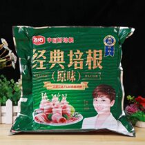 Nanjo Bacon 1 7kg 65 pieces of European classic smoke smoke bacon smoked bacon pizza hands grab cake bacon