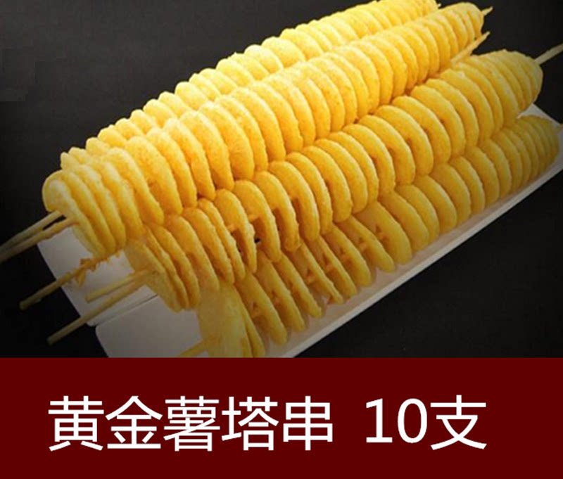 Gold Fries Strings Original Taste Potato Potato Specialty Snack Semi-finished Products Fried 10 strings 1200 grams
