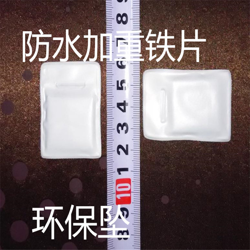 Shower curtain waterproof pendant window screen bottom weighted piece curtain hem counterweight iron gauze curtain pendant door curtain pendant pendant