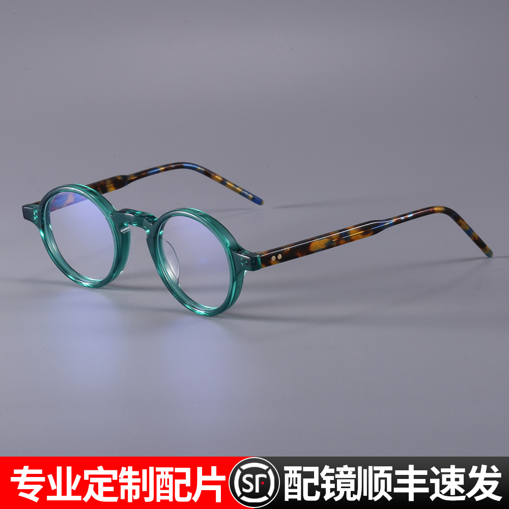 Japanese handmade Republic of China style retro small round frame glasses ultra-light plate small face frame personality trendy male height number