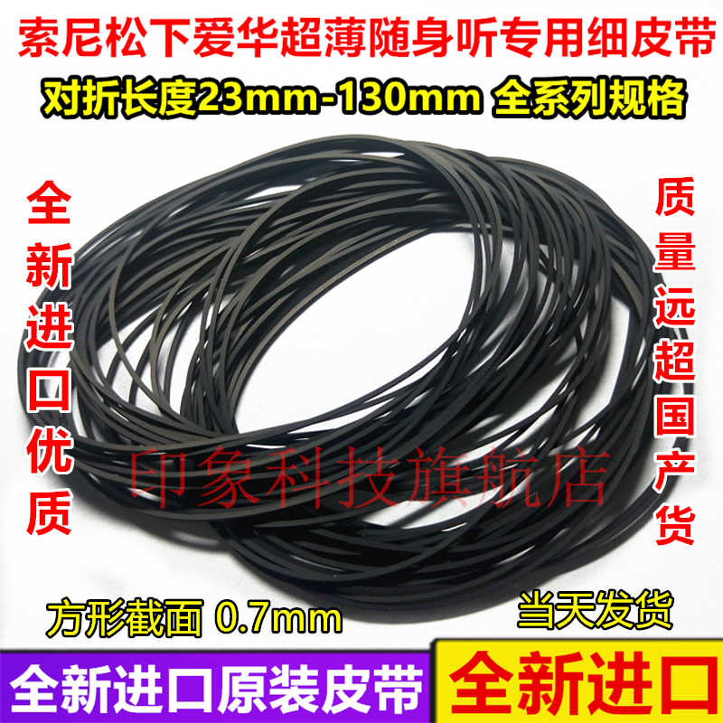 NEW IMPORT 0-7MM SECTION WITH BODY LISTENING TO TAPE LASER HEAD MOVEMENT COUNTER REREAD MACHINE FINE LEATHER STRAP 