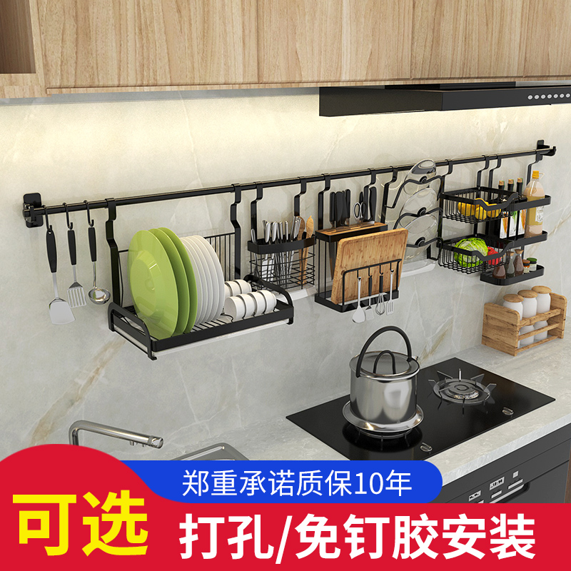 Stainless steel non-perforated kitchen knife holder kitchen rack supplies storage seasoning rack black hanging wall Wall Wall