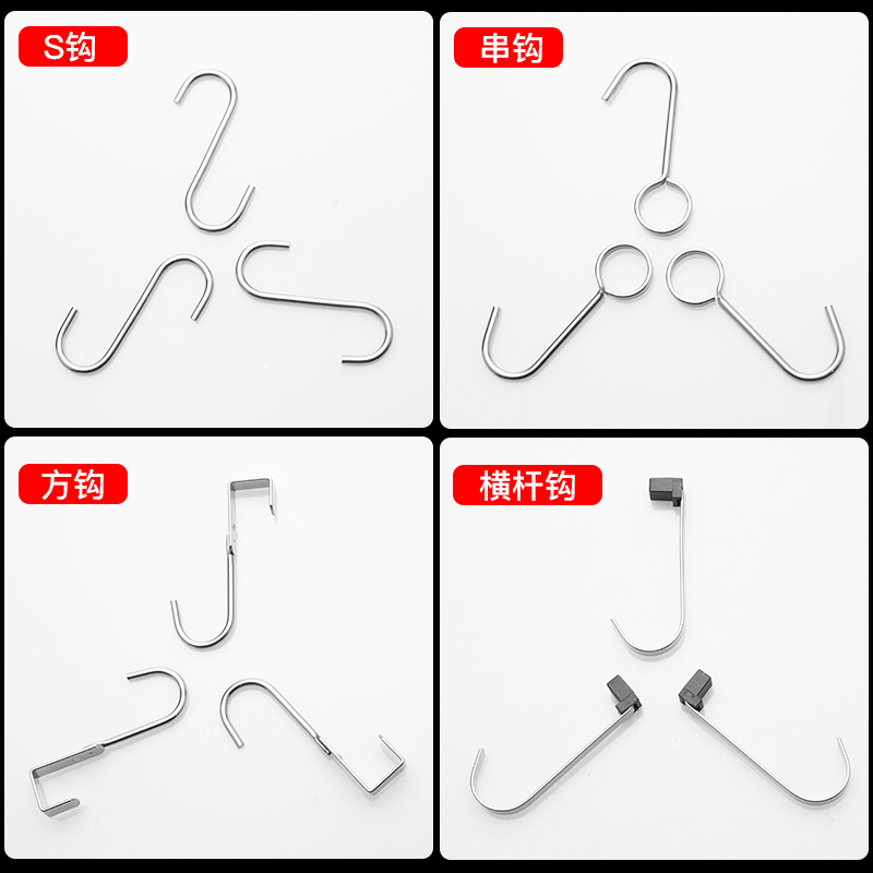 Black silver stainless steel rack adhesive hook hook accessories clothing hook multifunctional crossbar hanging rod accessories link