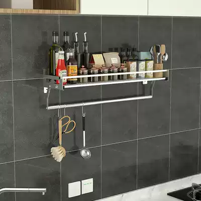 Zorhao 304 stainless steel kitchen shelf Wall-mounted punch-free seasoning rack Storage shelf Knife rack shelf